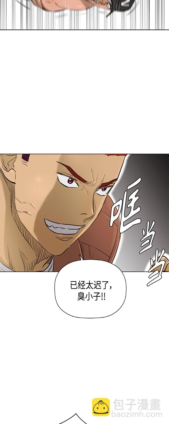 [第2季] 第71话43