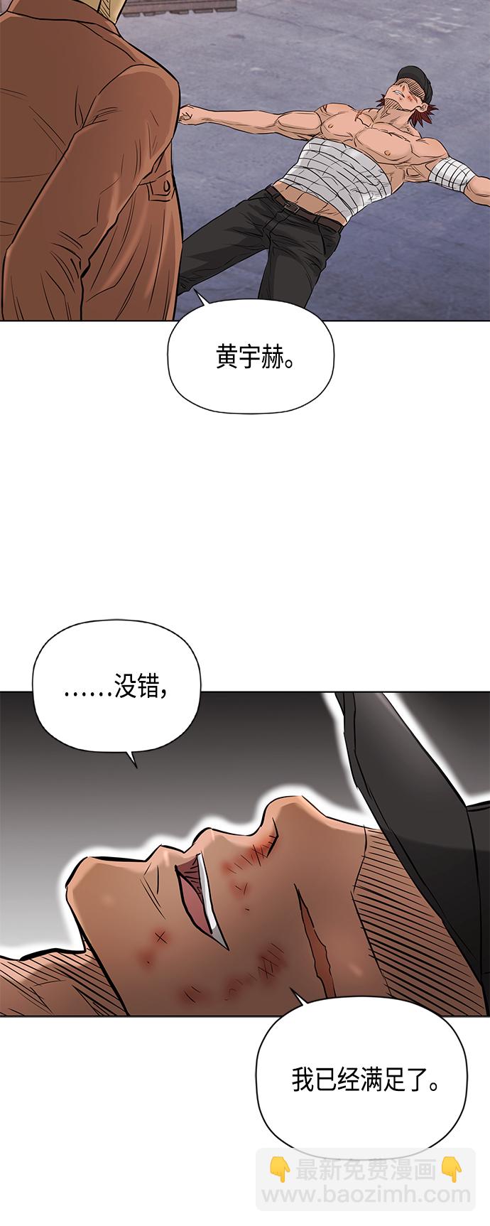 [第2季] 第71话46