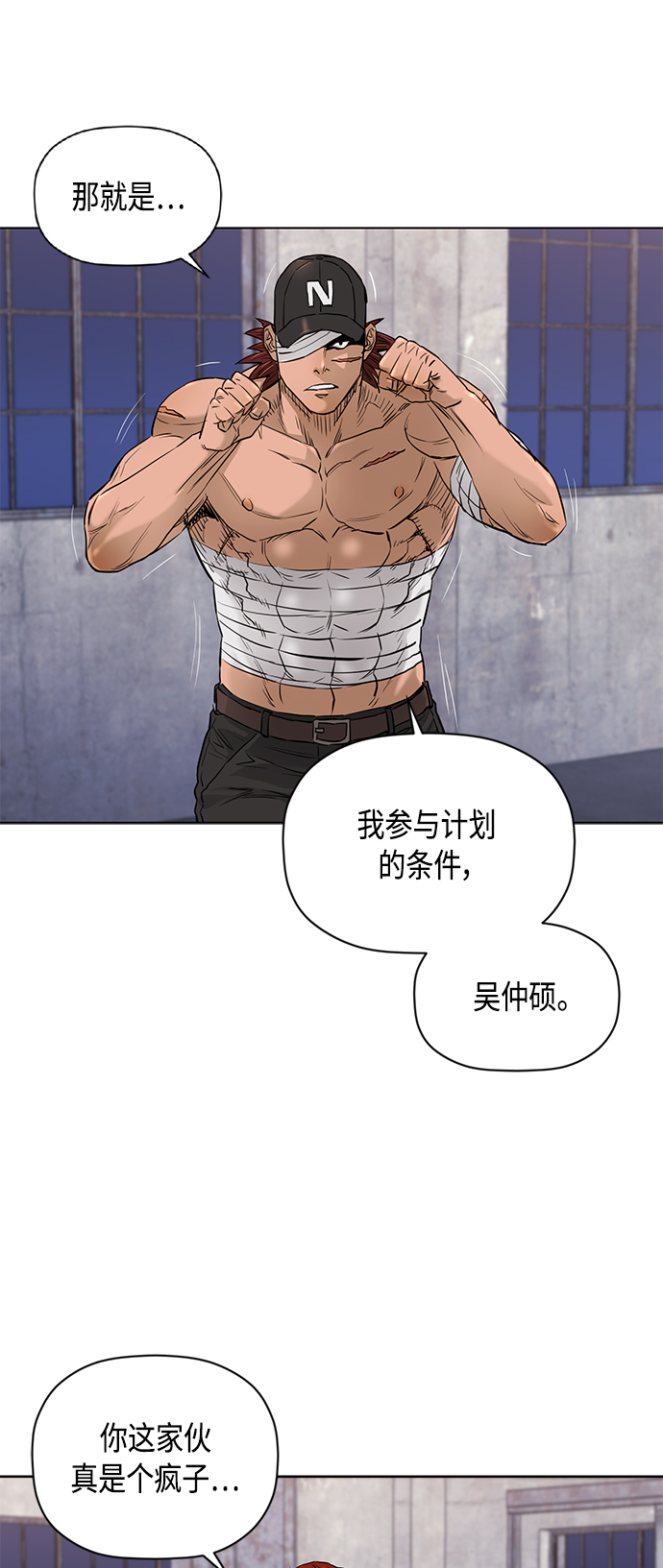 [第2季] 第71话5