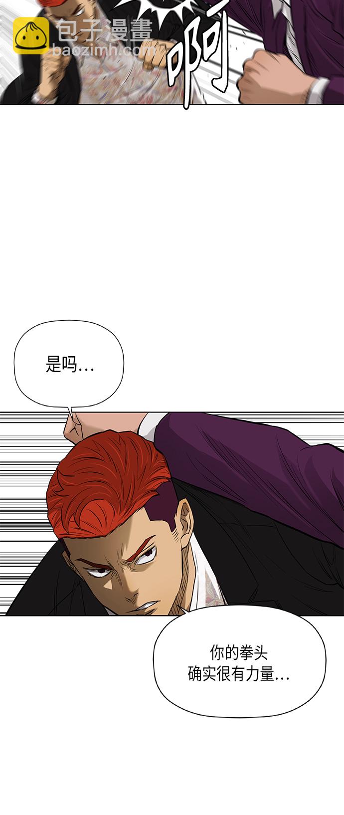 [第2季] 第76话10