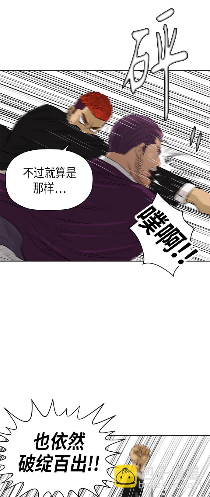 [第2季] 第76话11