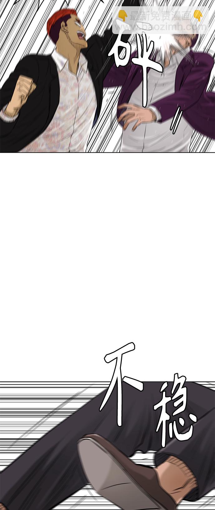 [第2季] 第76话12