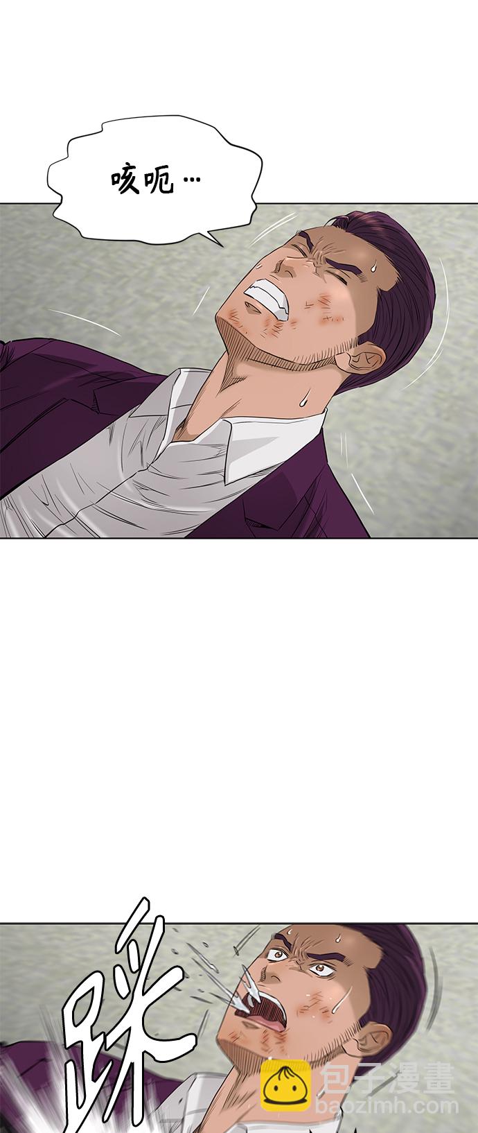 [第2季] 第76话14
