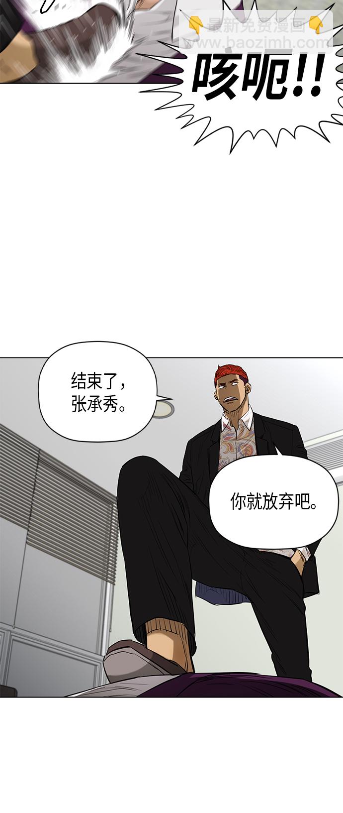 [第2季] 第76话15