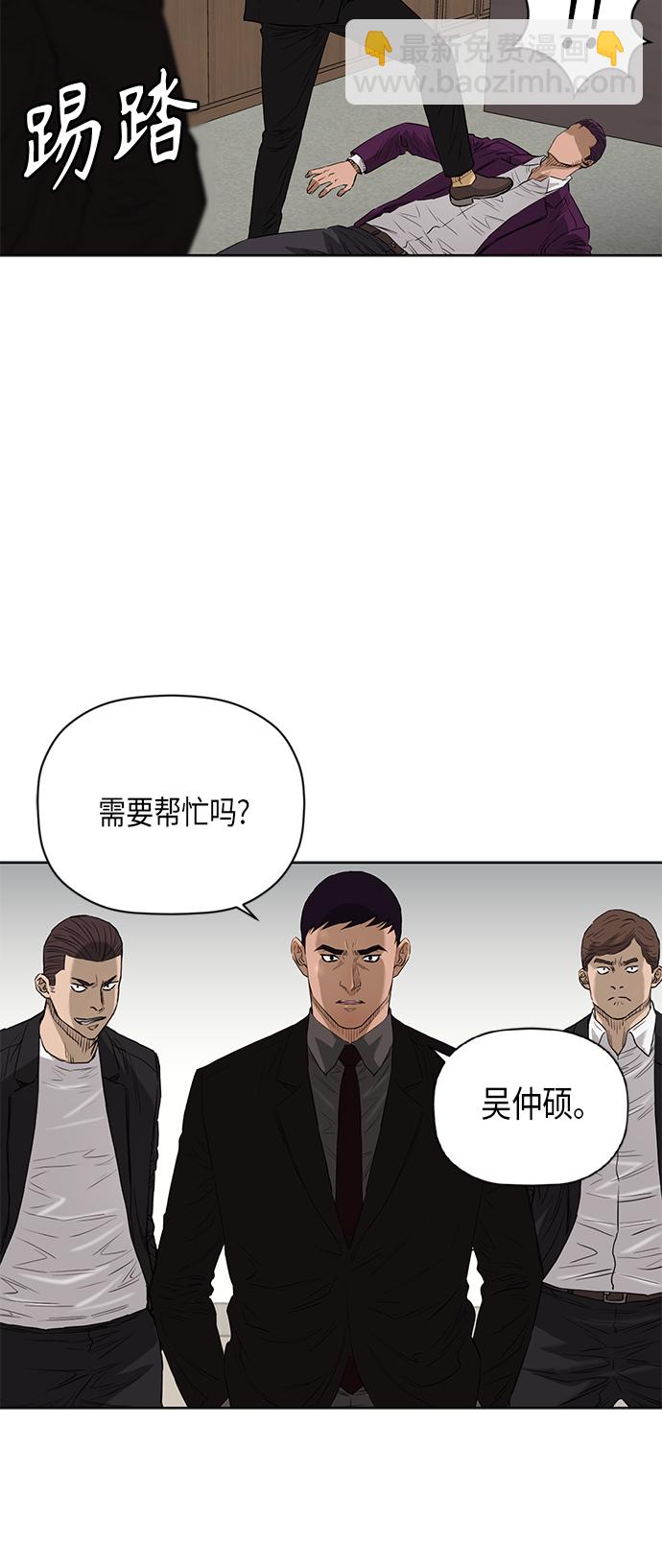 [第2季] 第76话18