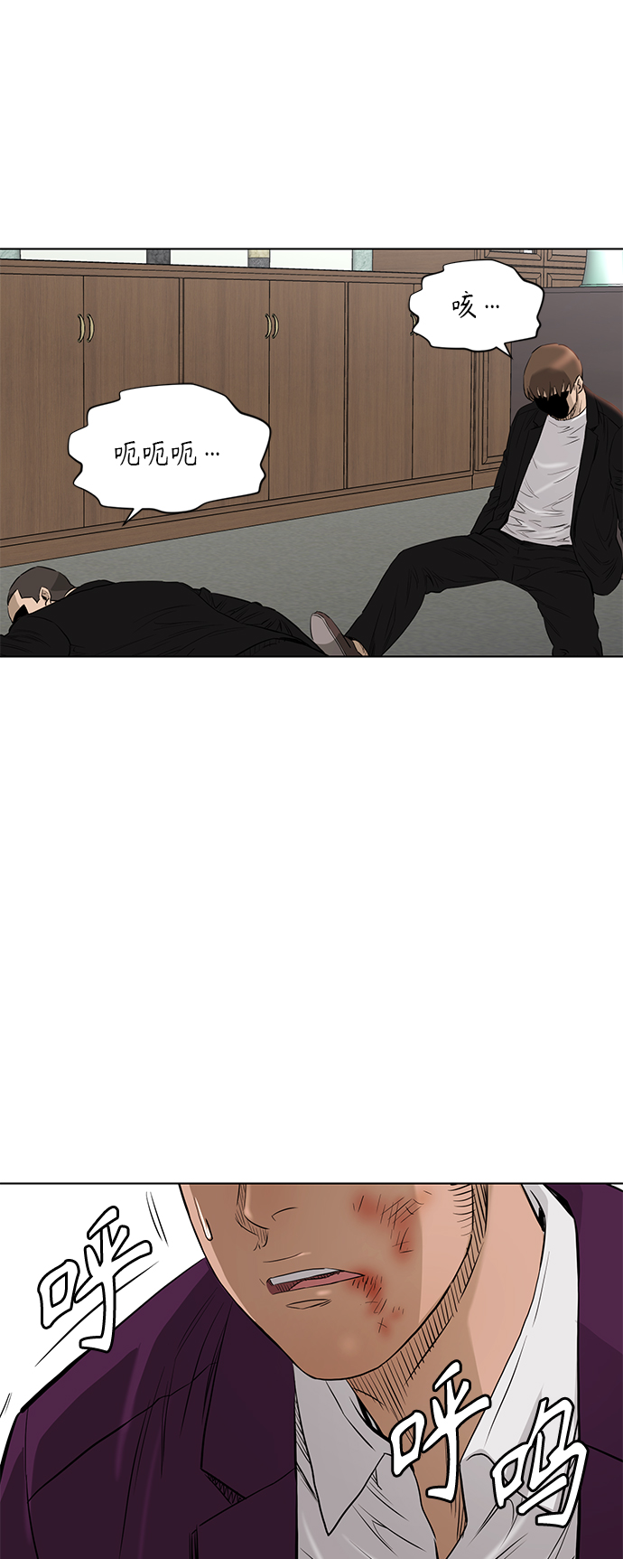 [第2季] 第76话2