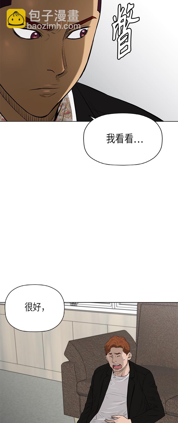 [第2季] 第76话20