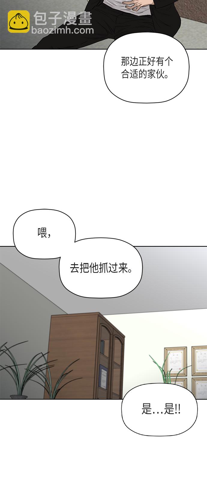 [第2季] 第76话21