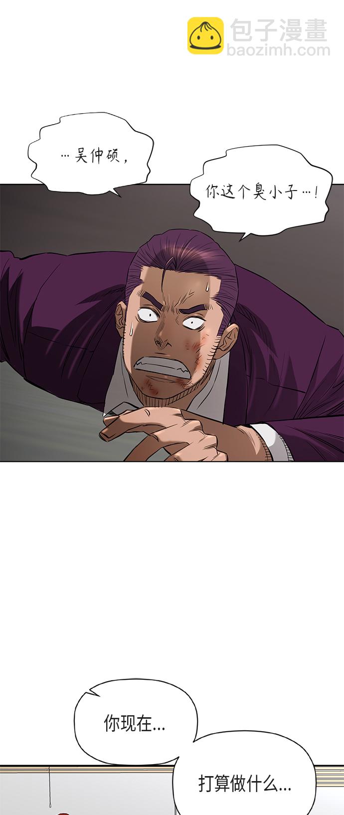 [第2季] 第76话22