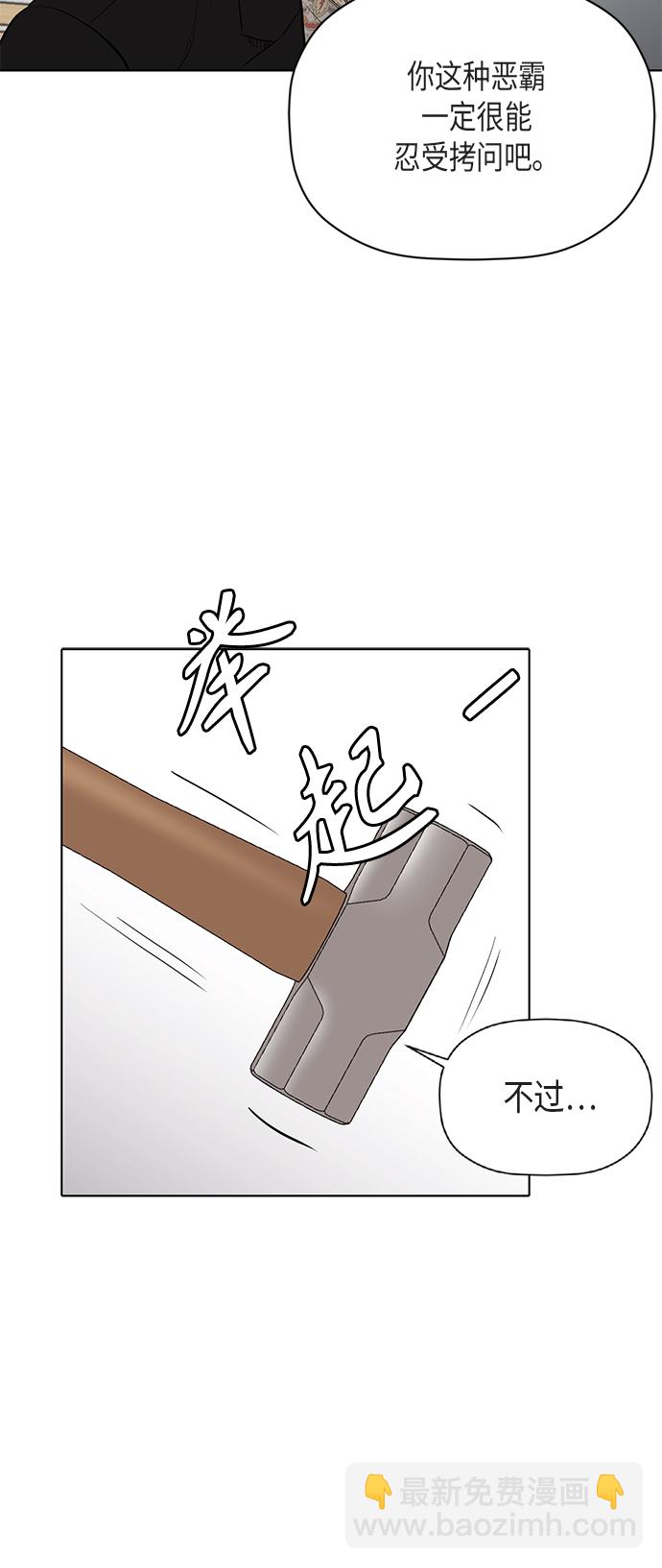 [第2季] 第76话24
