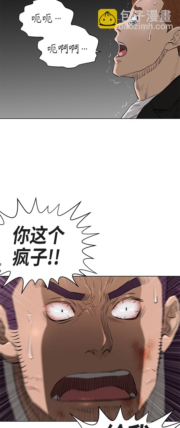 [第2季] 第76话26