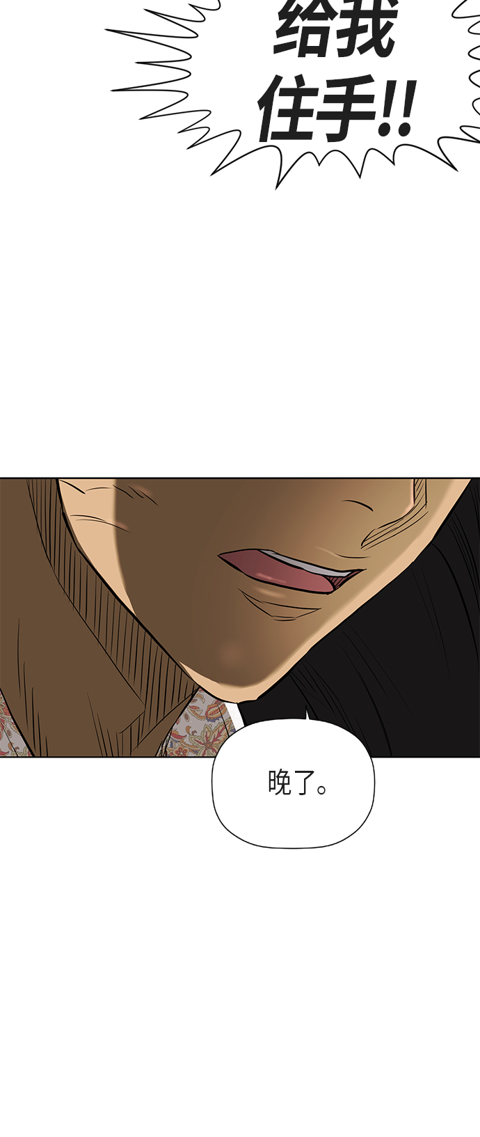 [第2季] 第76话27