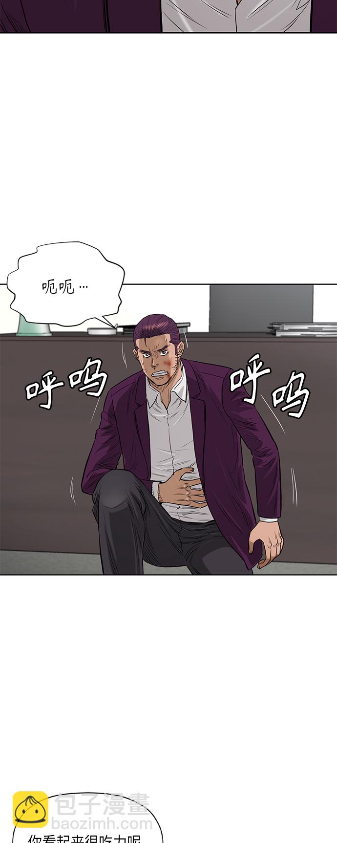 [第2季] 第76话3
