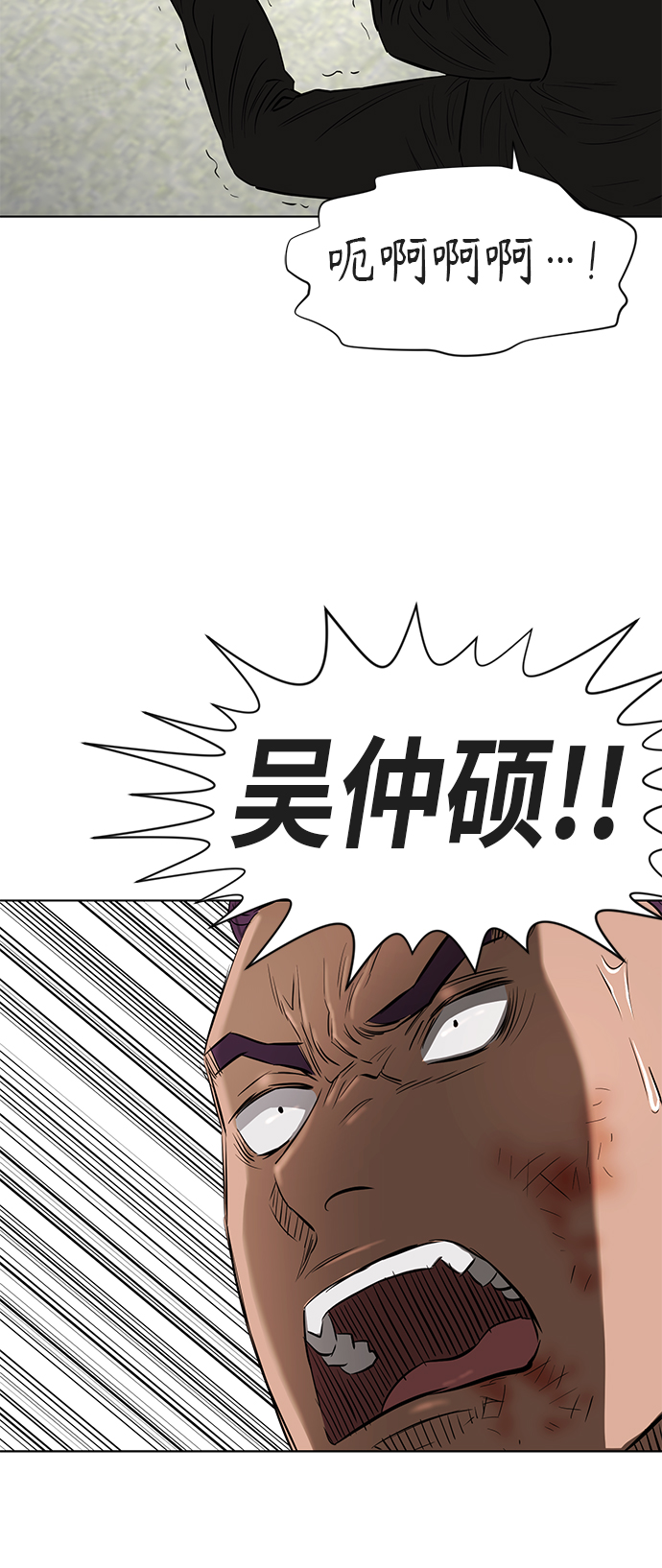 [第2季] 第76话30