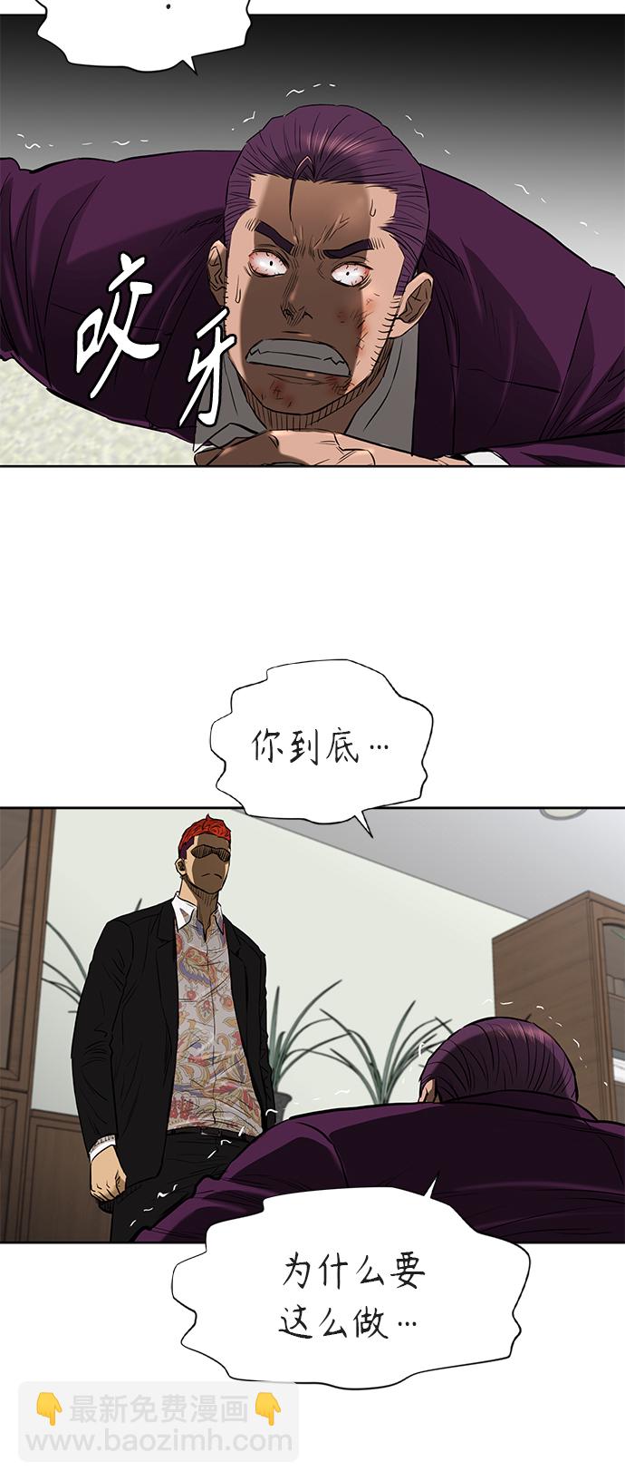 [第2季] 第76话32