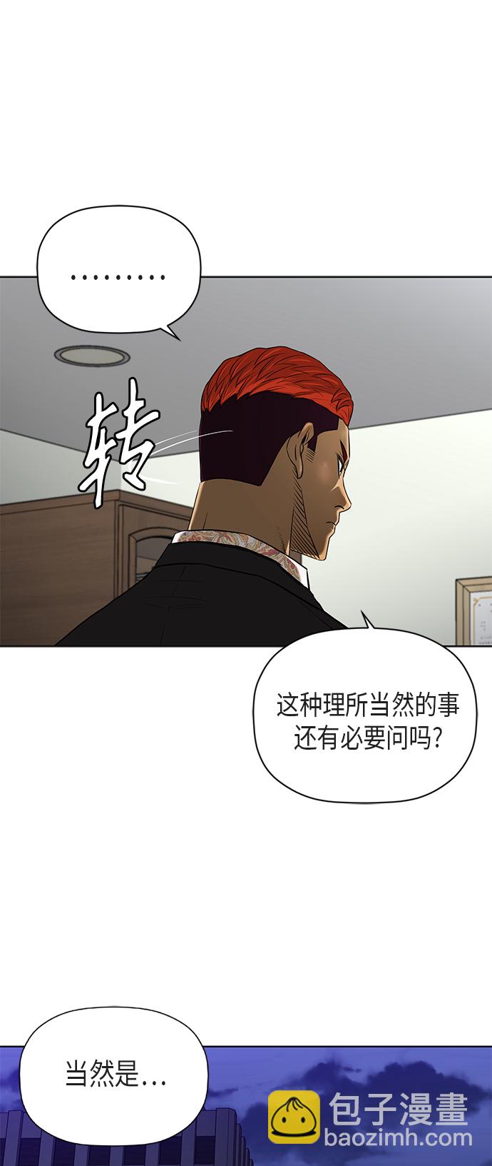 [第2季] 第76话33