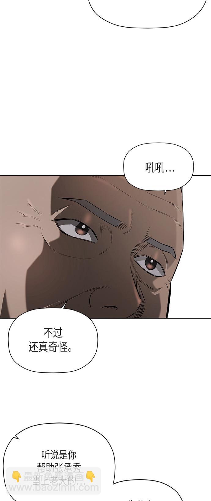 [第2季] 第76话38