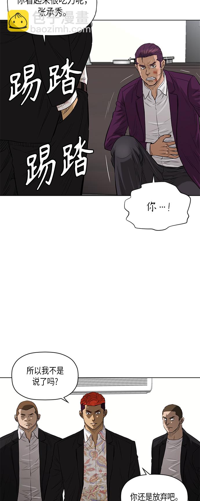 [第2季] 第76话4