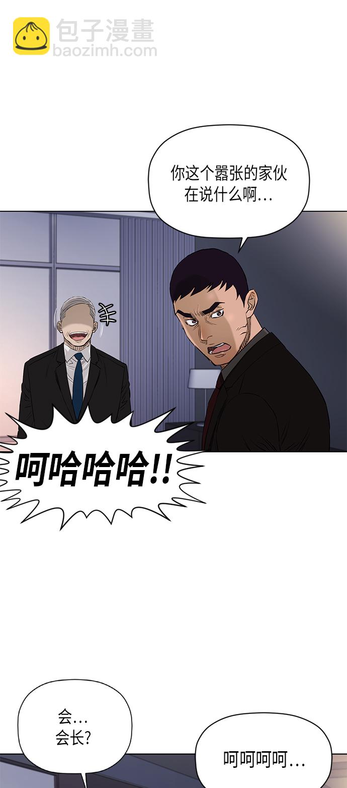 [第2季] 第76话41