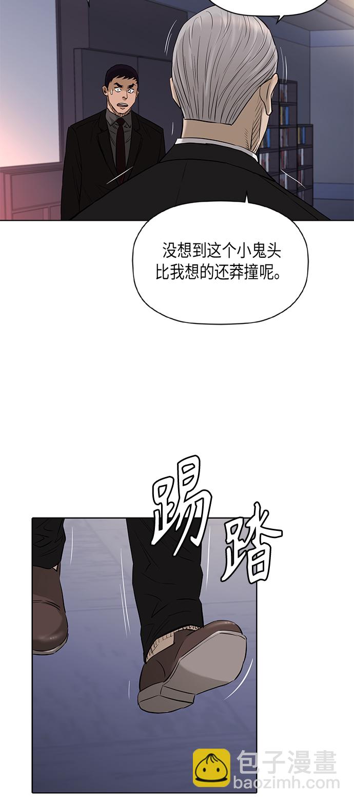[第2季] 第76话42
