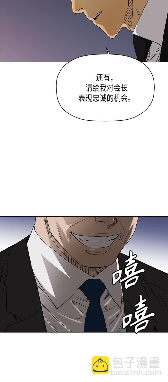 [第2季] 第76话45