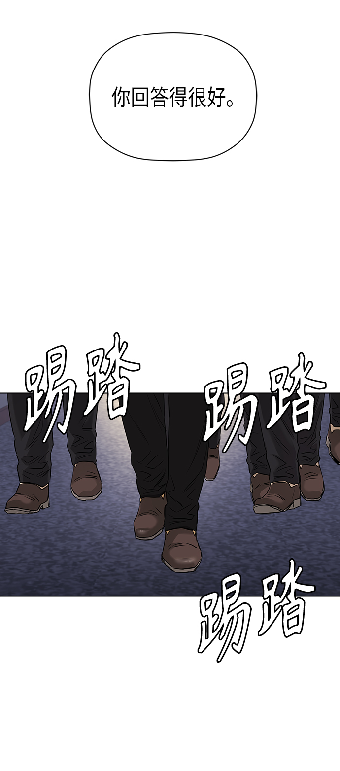 [第2季] 第76话46