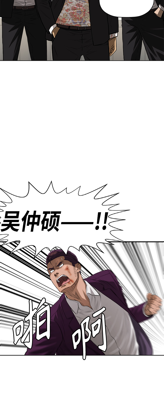 [第2季] 第76话5