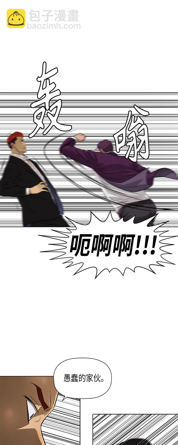 [第2季] 第76话6