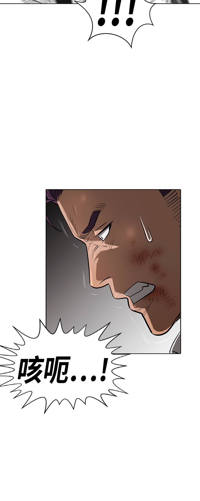 [第2季] 第76话8