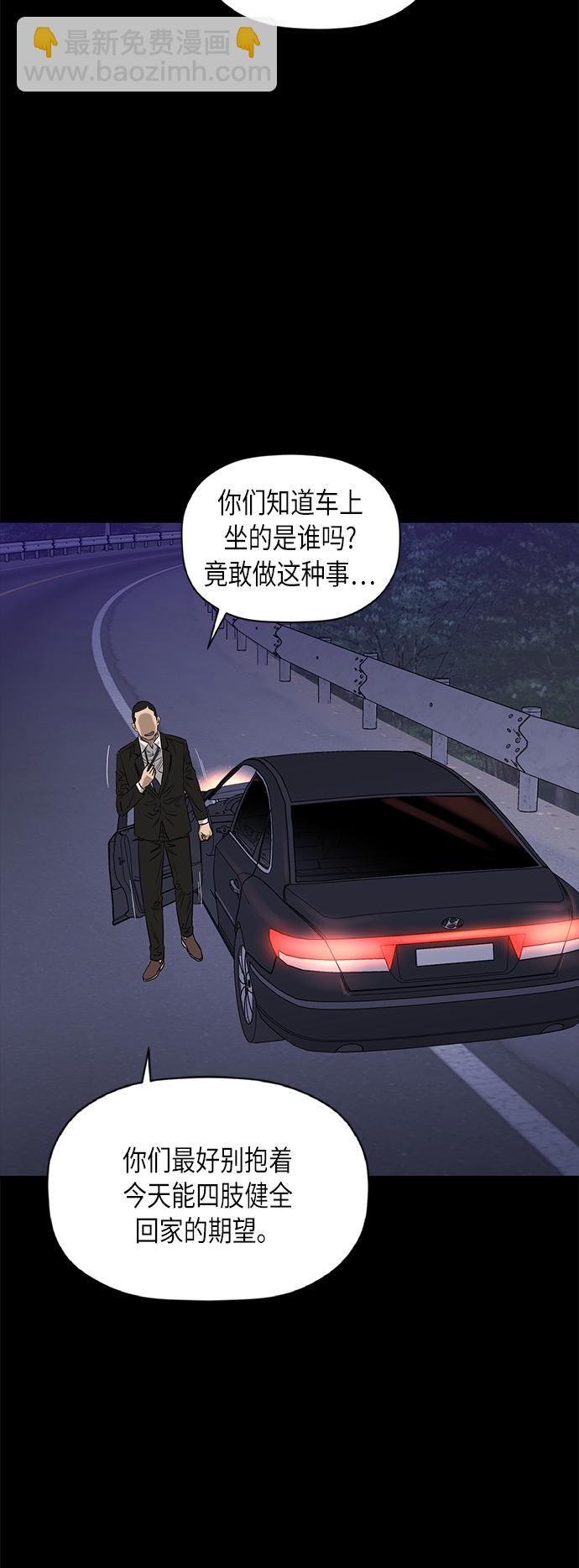 [第2季] 第78话10
