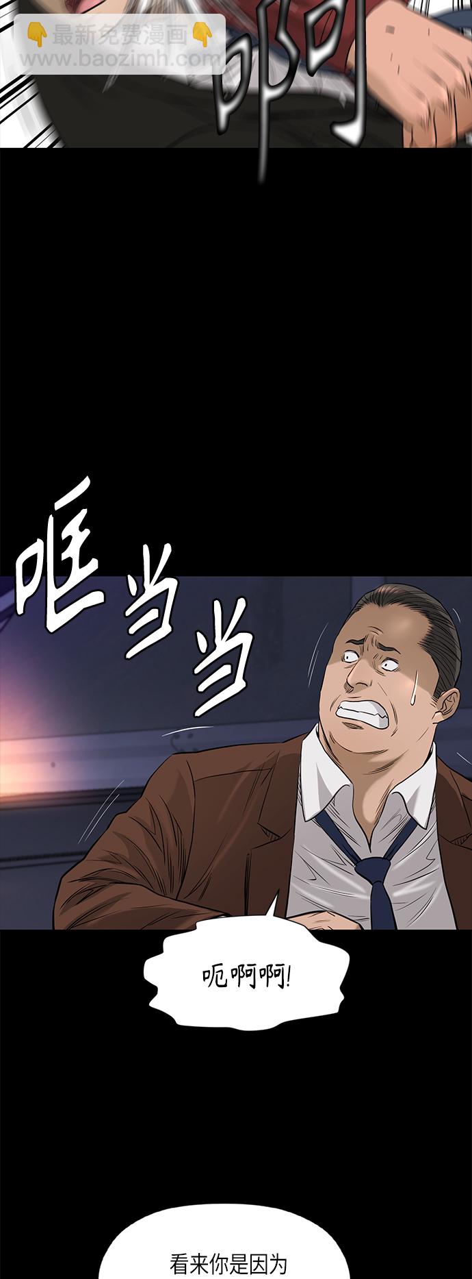[第2季] 第78话12