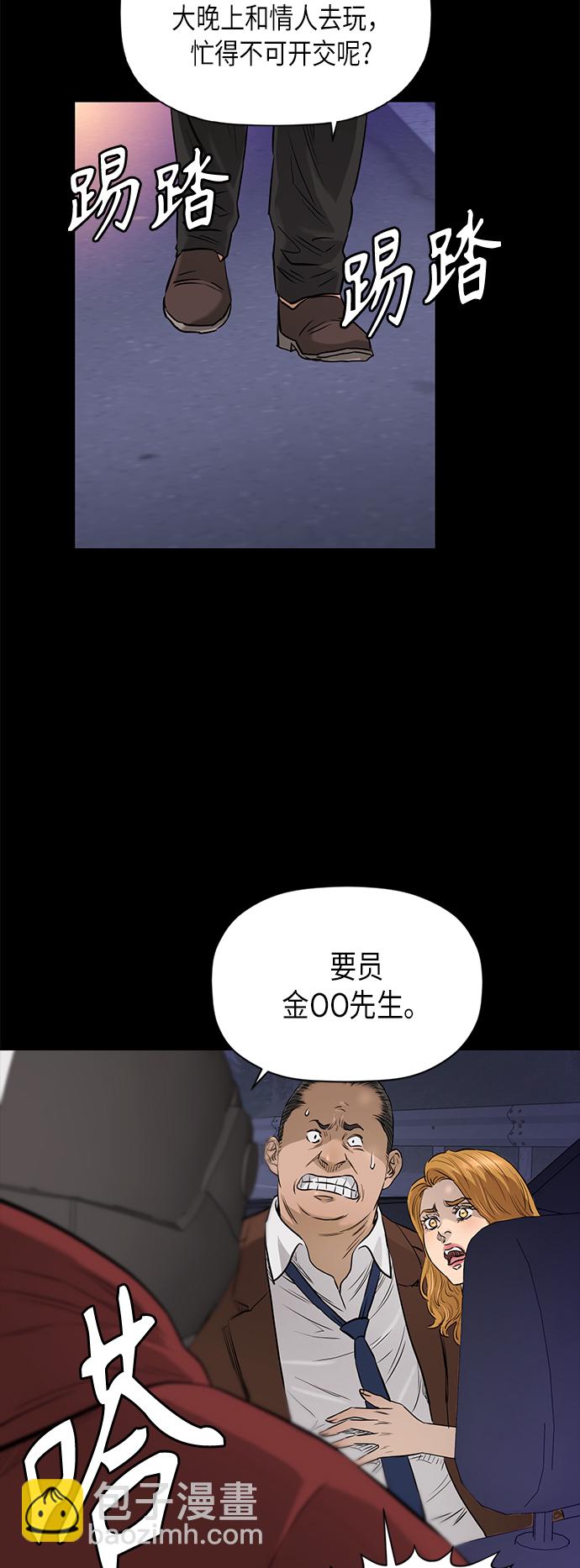 [第2季] 第78话13