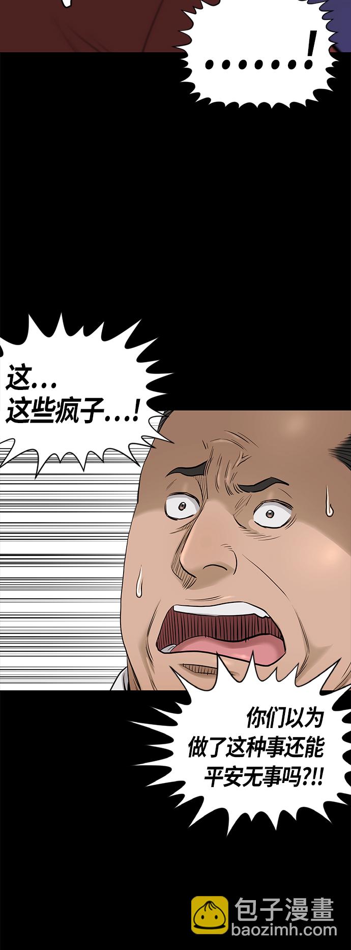 [第2季] 第78话14