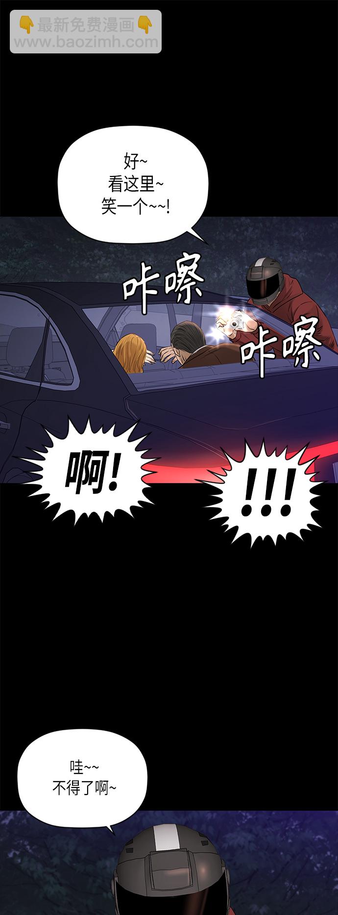 [第2季] 第78话15