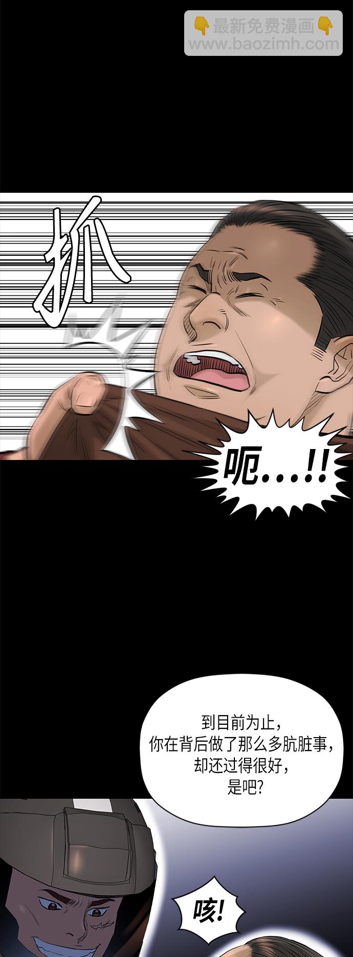 [第2季] 第78话17