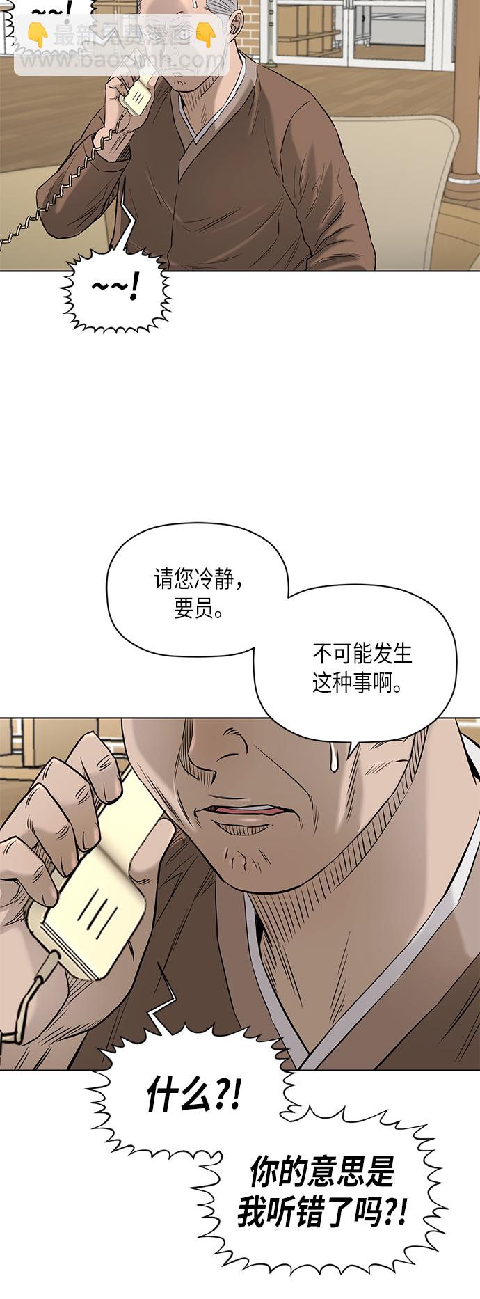 [第2季] 第78话20