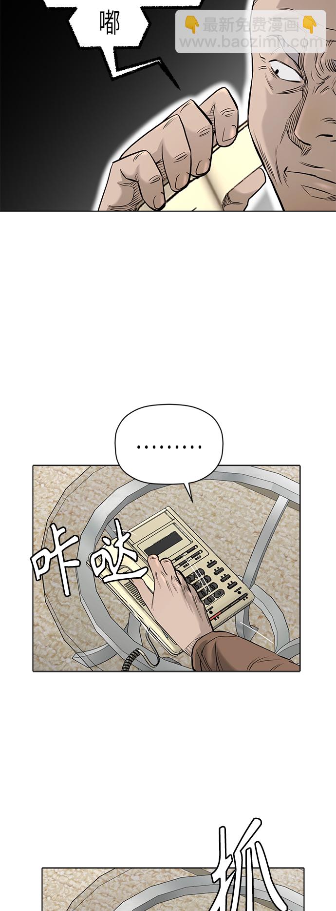 [第2季] 第78话24