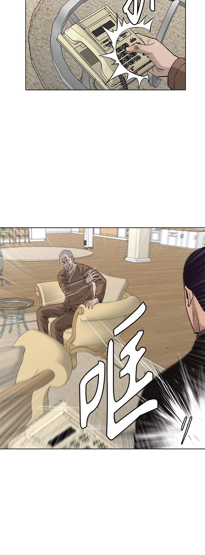 [第2季] 第78话25