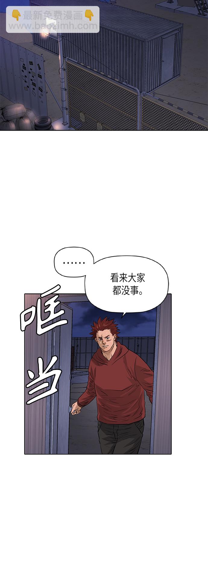 [第2季] 第78话32