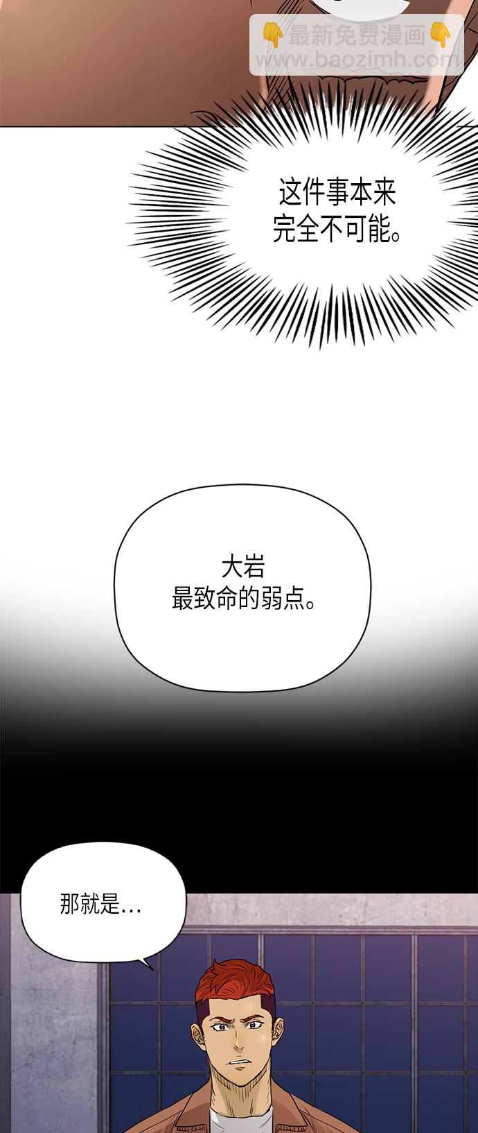 [第2季] 第78话39