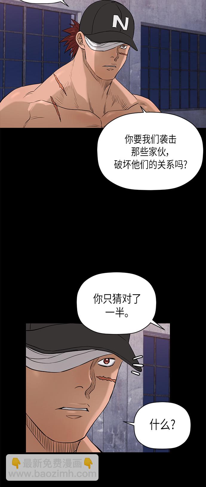 [第2季] 第78话43