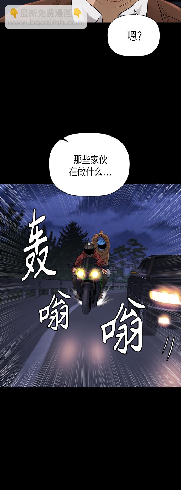 [第2季] 第78话7