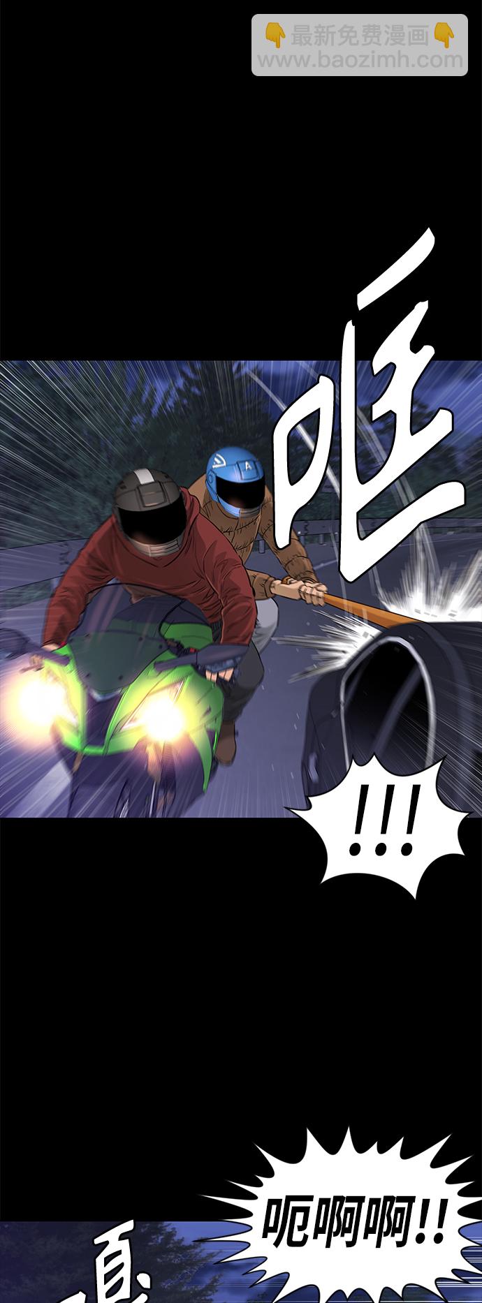 [第2季] 第78话8
