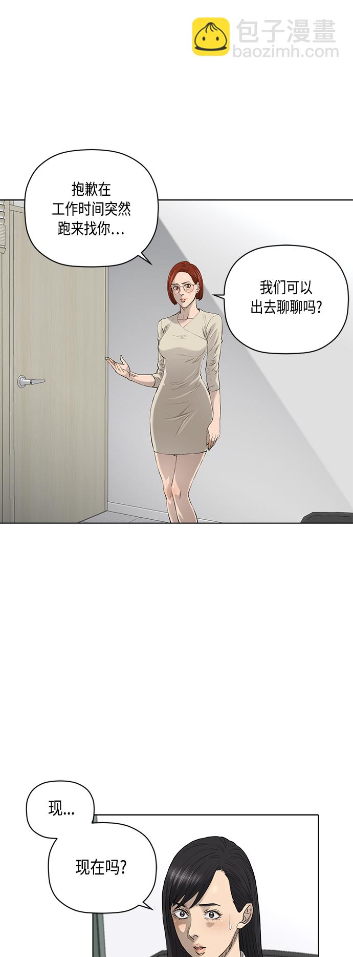 [第2季] 第79话10