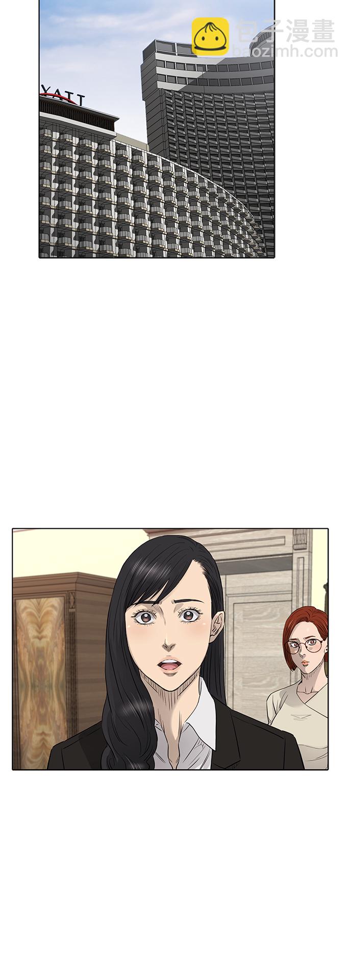 [第2季] 第79话12