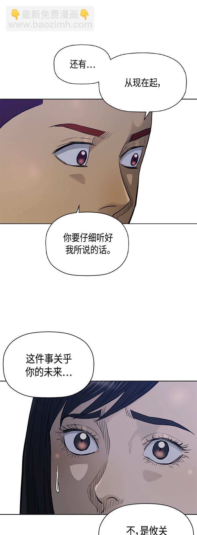 [第2季] 第79话15
