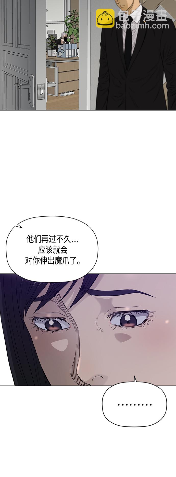 [第2季] 第79话24