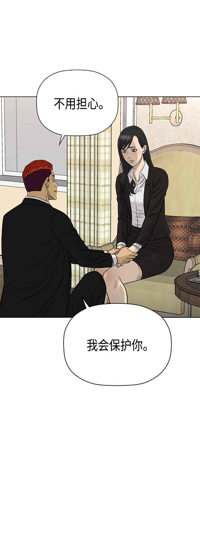 [第2季] 第79话28