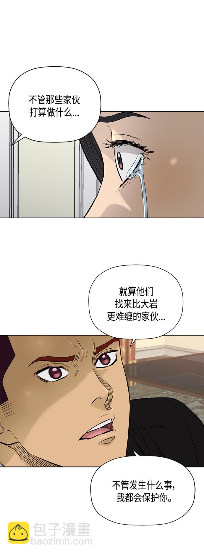 [第2季] 第79话29