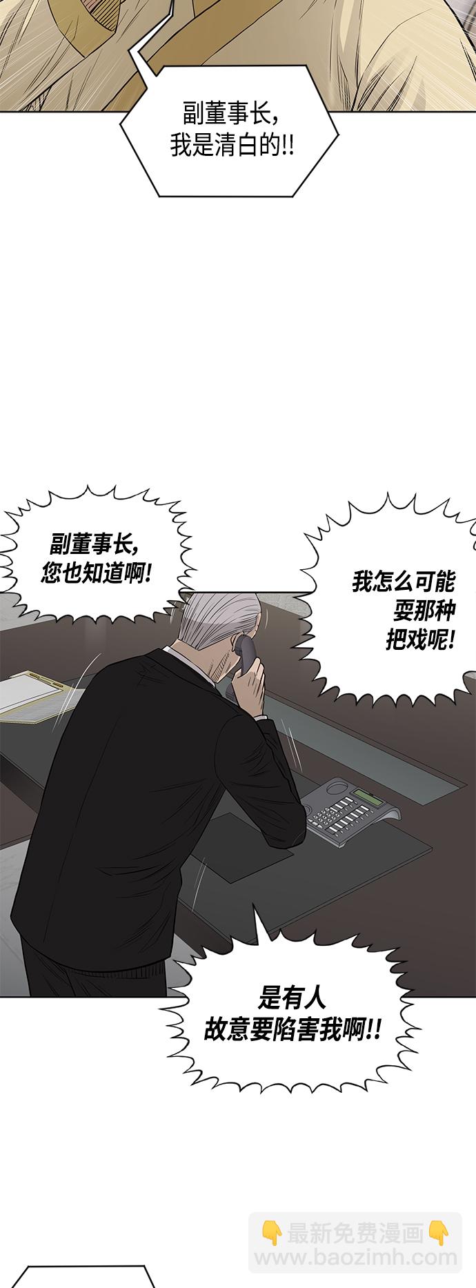 [第2季] 第79话3
